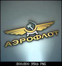 Click image for larger version. 

Name:	Aeroflot 02.jpg 
Views:	139 
Size:	95.0 KB 
ID:	130975
