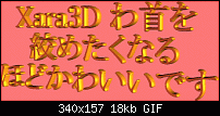 Click image for larger version. 

Name:	kawaii.gif 
Views:	1011 
Size:	18.1 KB 
ID:	8709